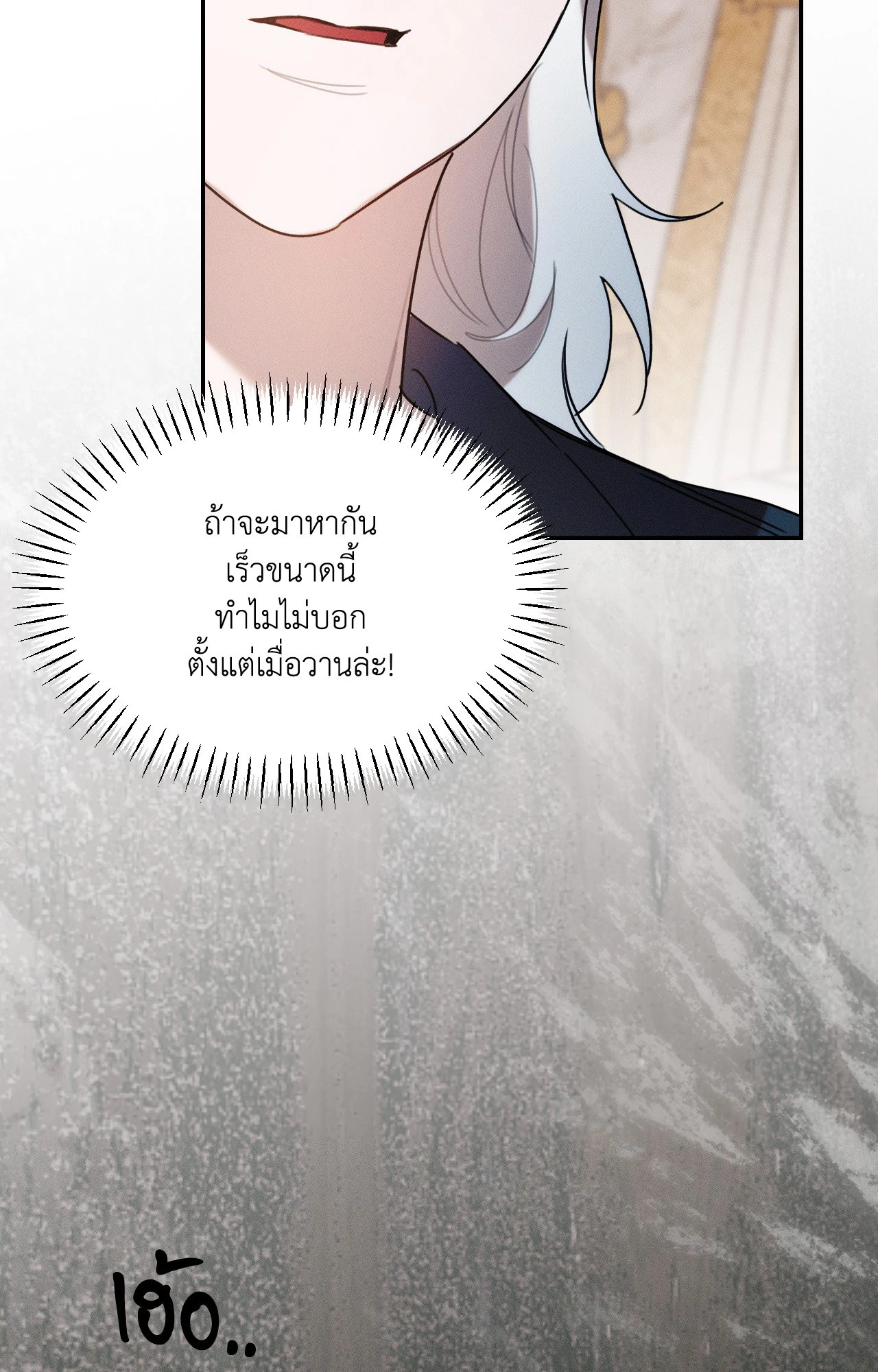 หน้า 102