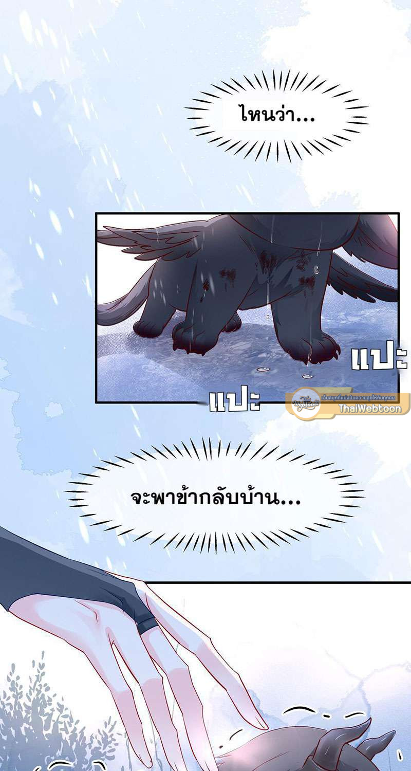 หน้า 59