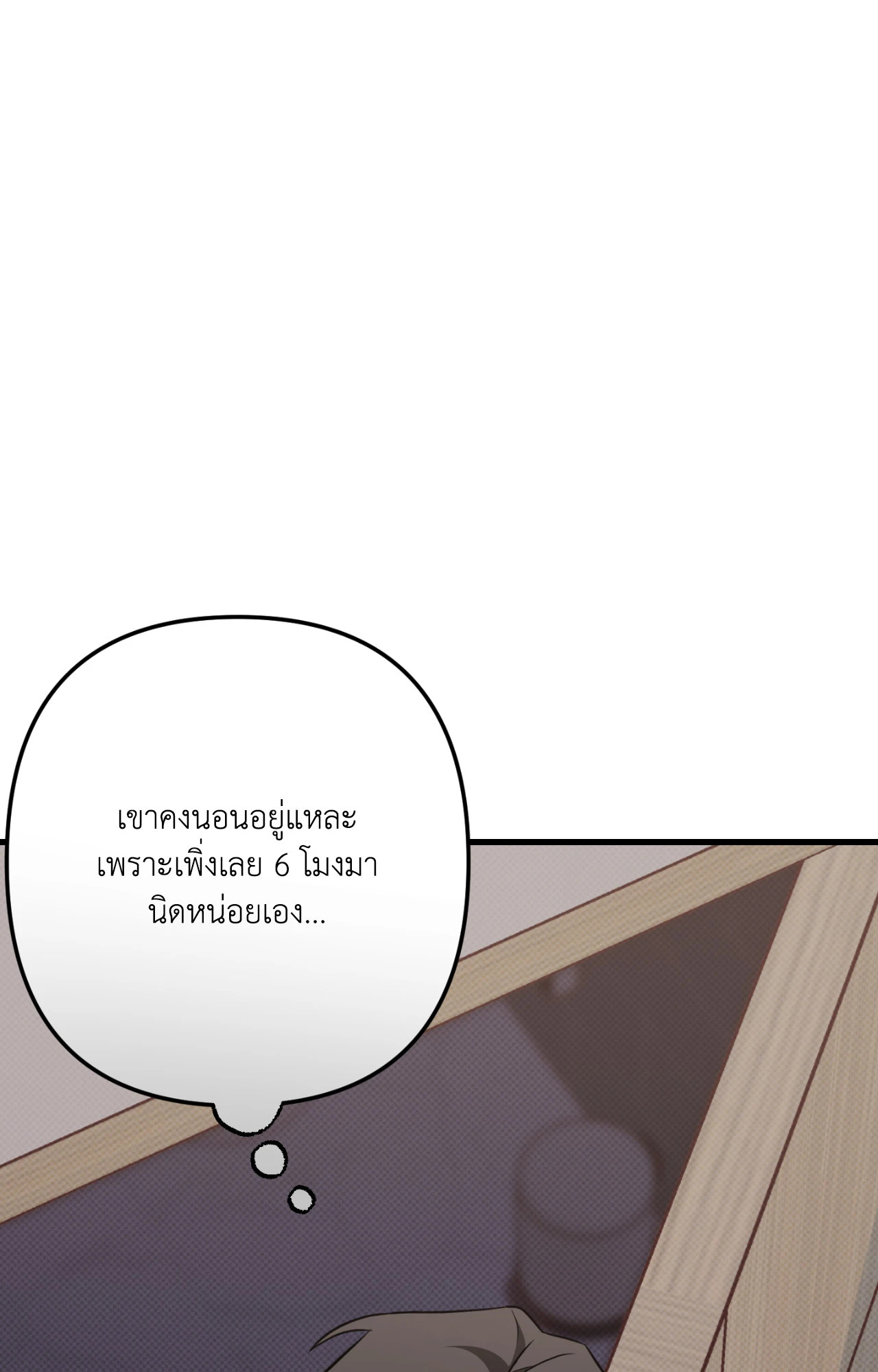 หน้า 94