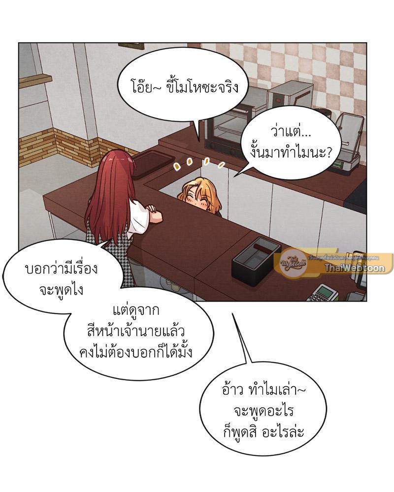 หน้า 71