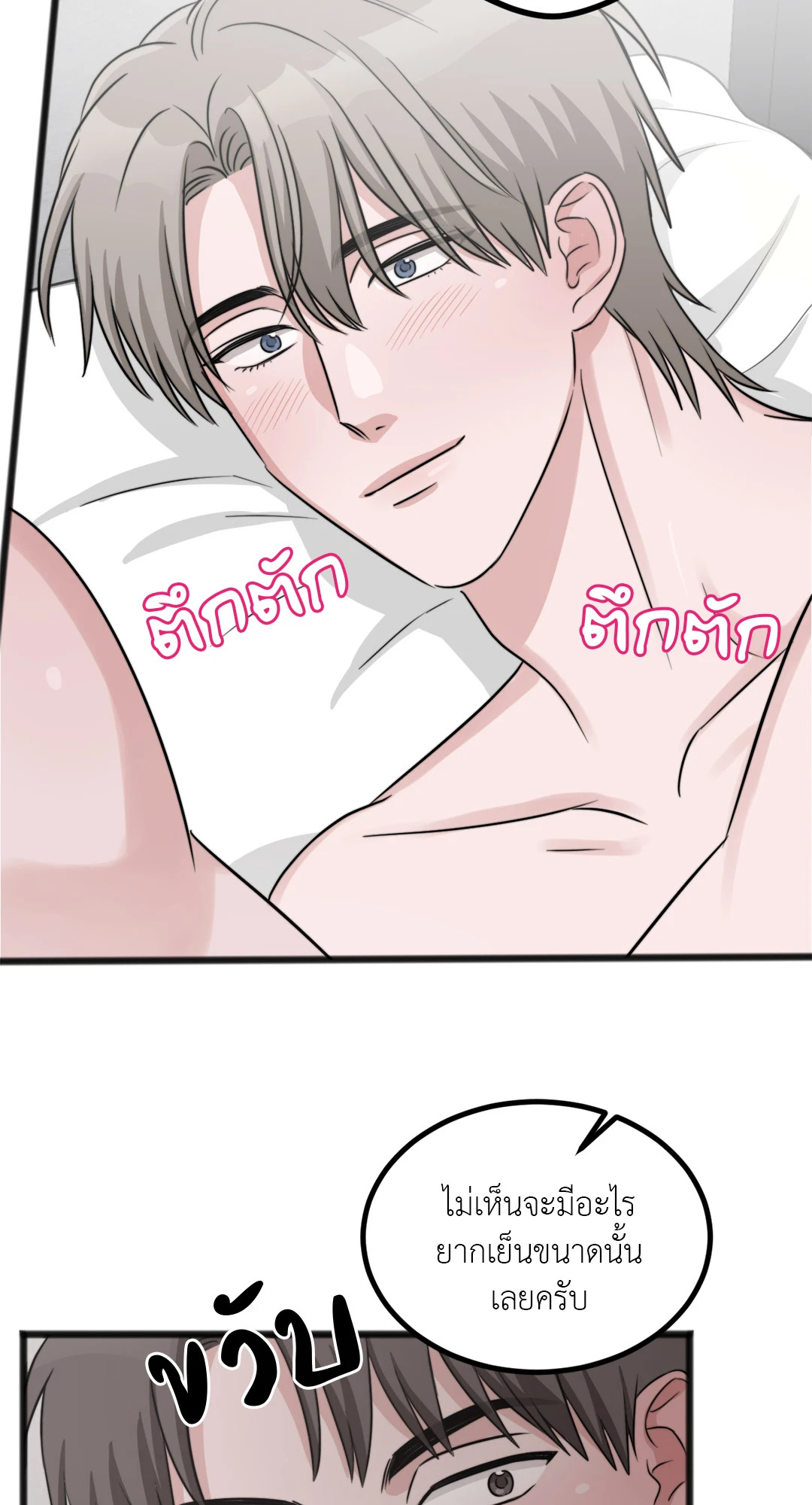 หน้า 78