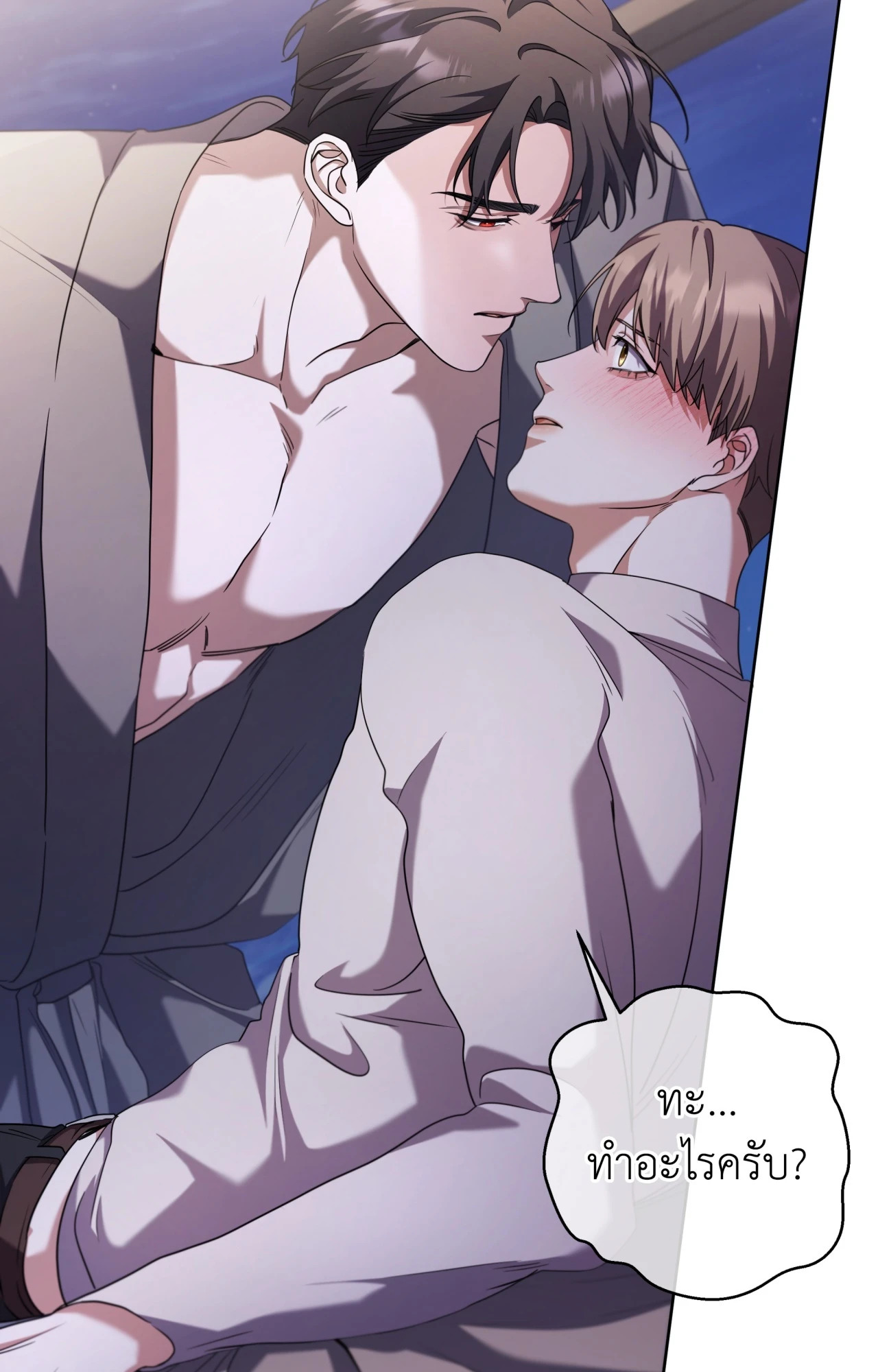 หน้า 45
