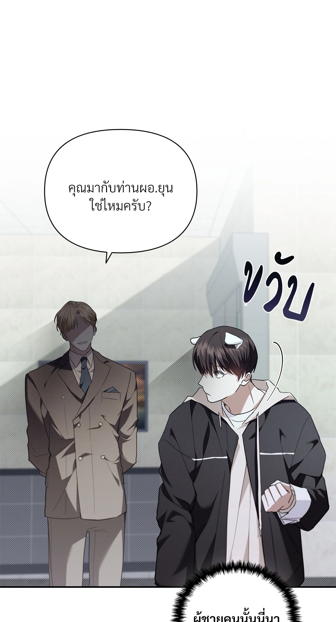 หน้า 64