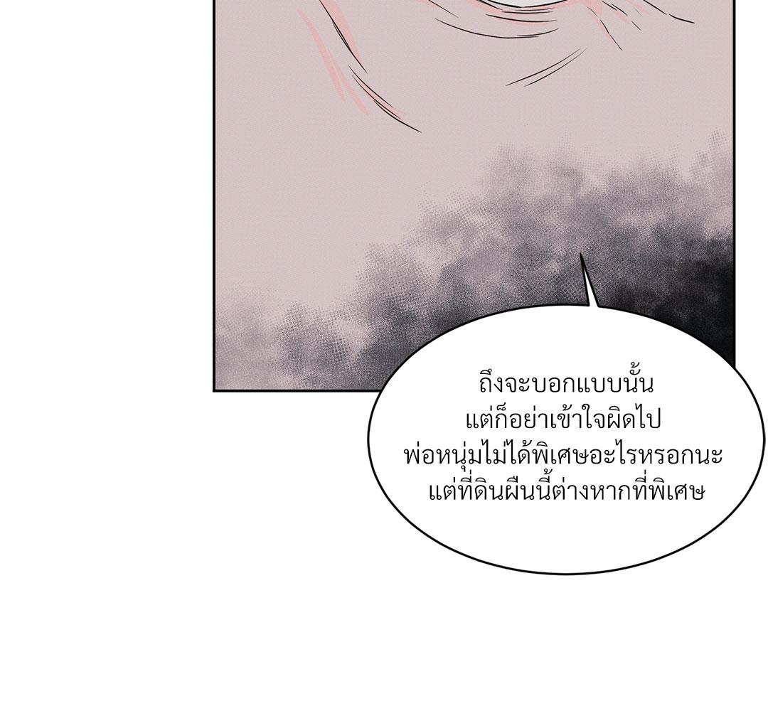 หน้า 122