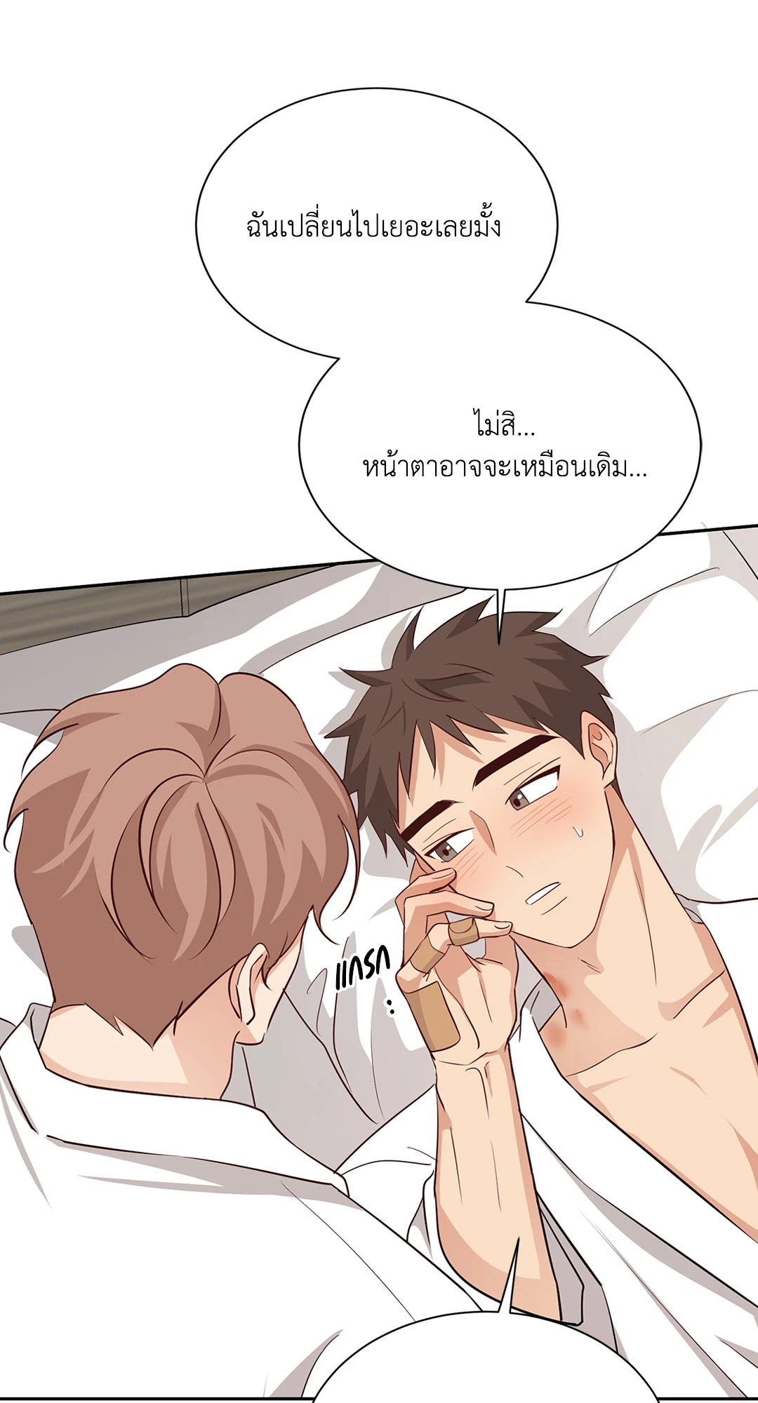 หน้า 59