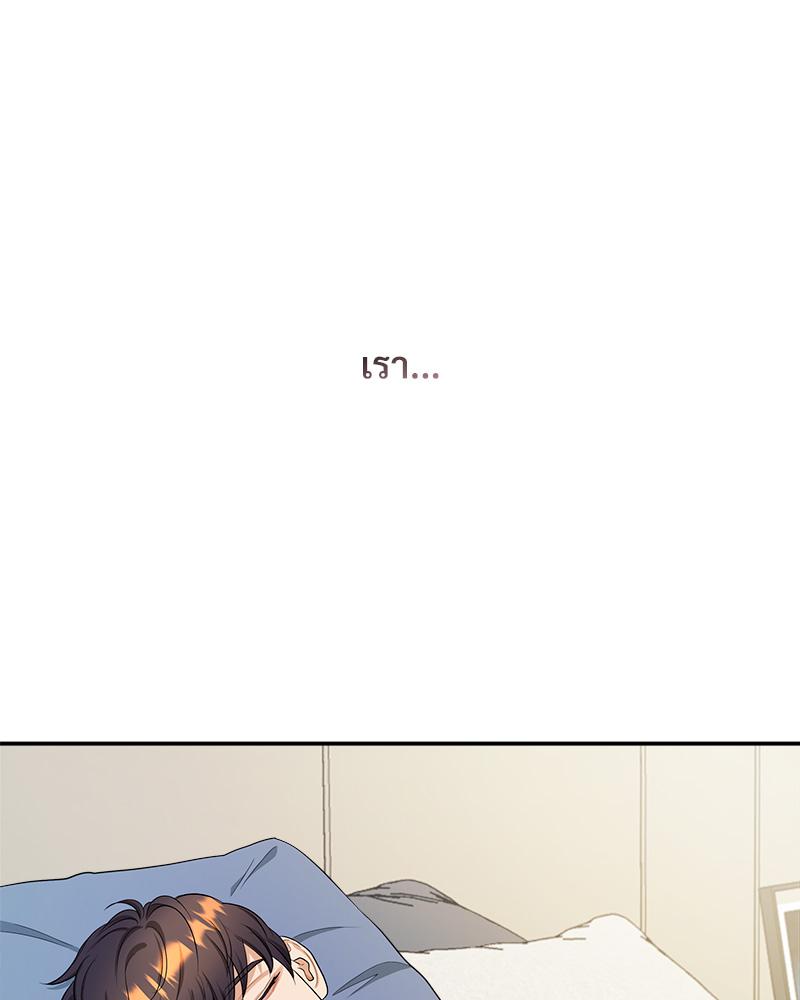 หน้า 105