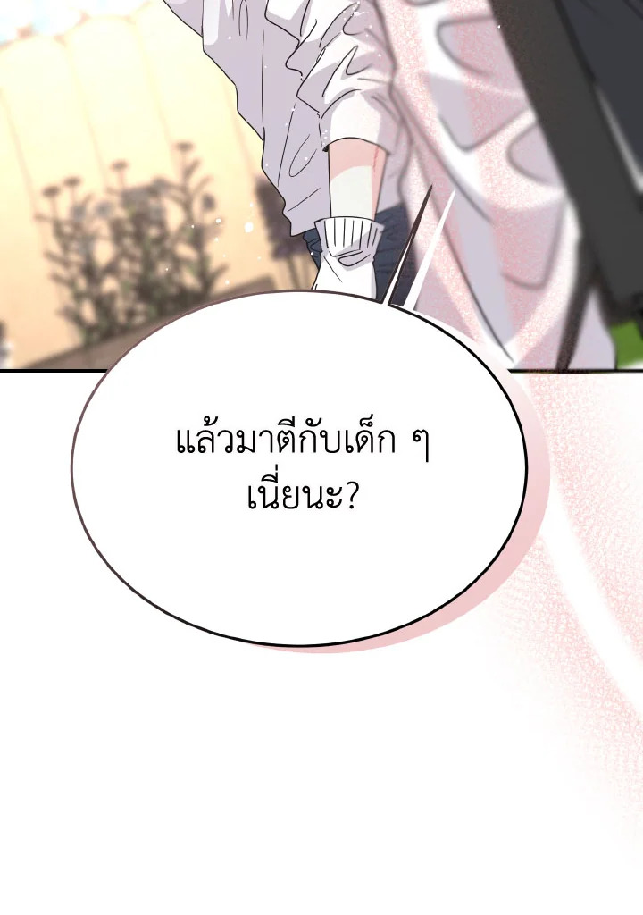 หน้า 113