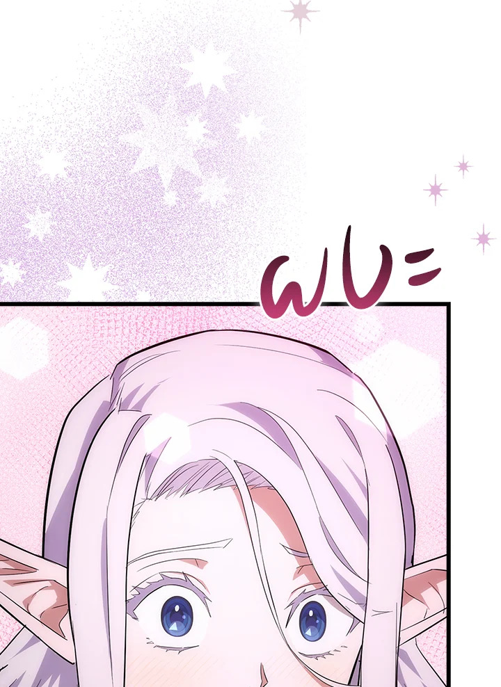 นักบุญซะที่ไหน พลังแพทย์แผนใหม่ต่างหาก | The Holy Power of Modern Medicine ตอนที่ 68 - รูปที่ 2