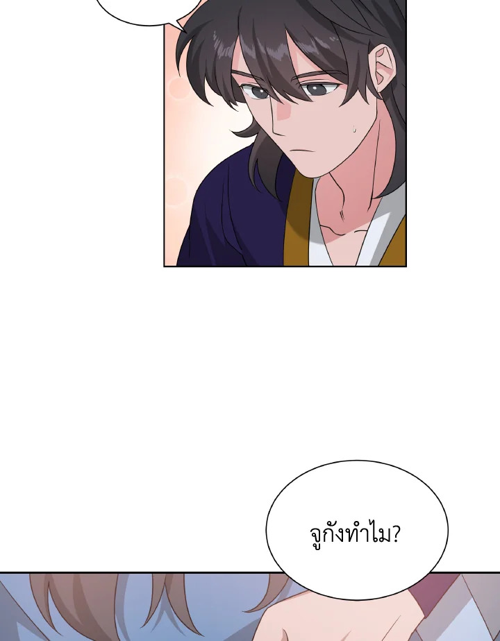 หน้า 52