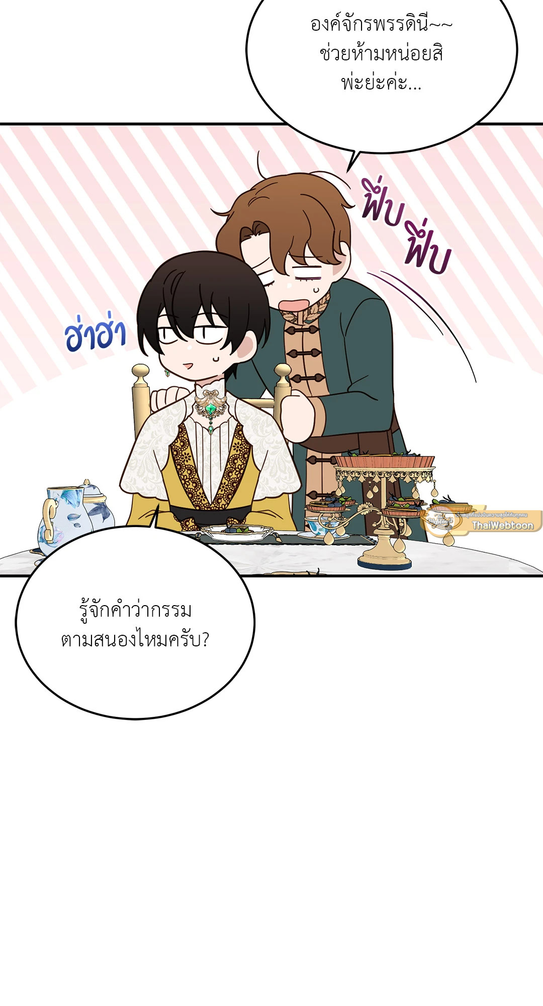 หน้า 55