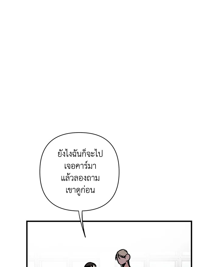 หน้า 86