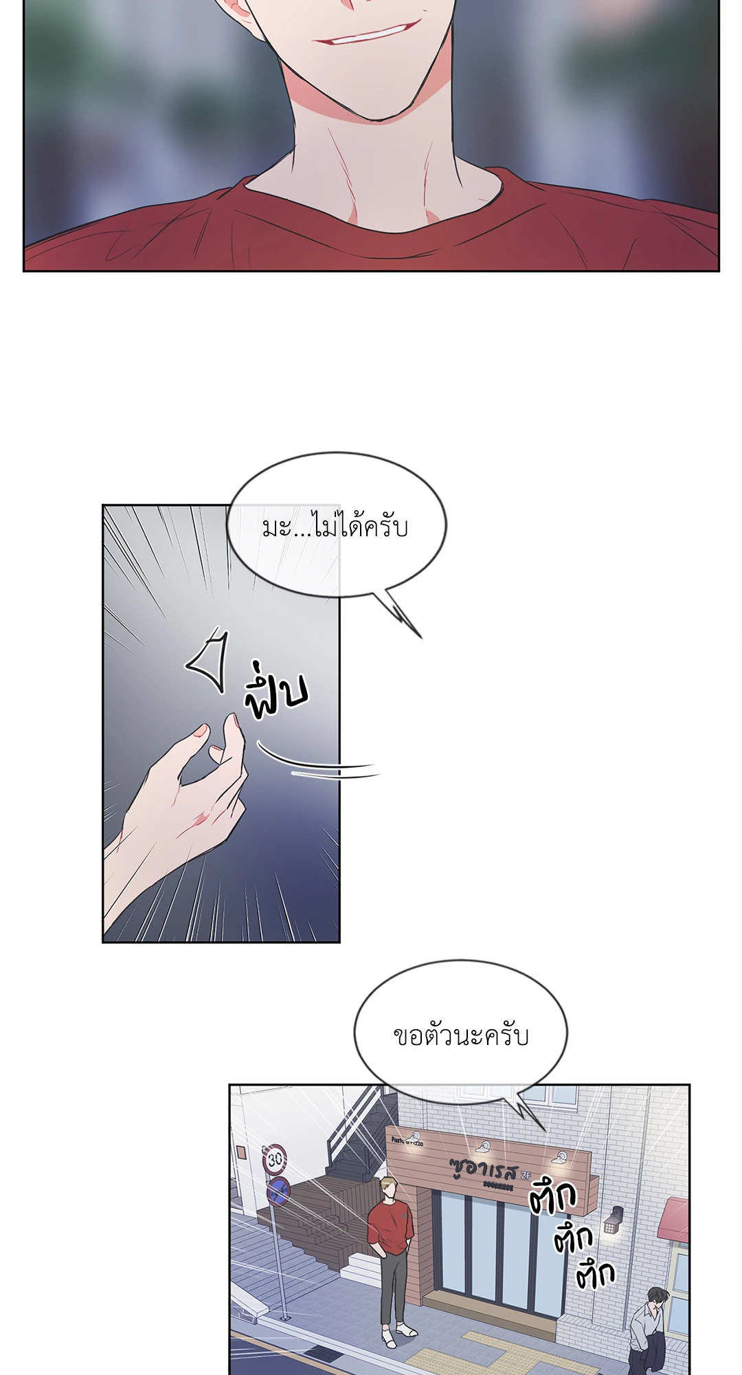 หน้า 14