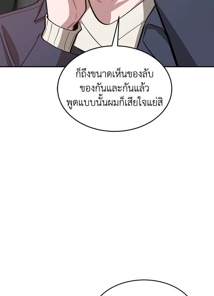 หน้า 89