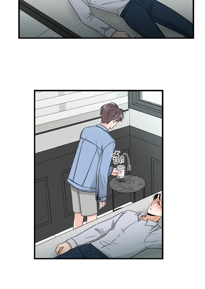 หน้า 23