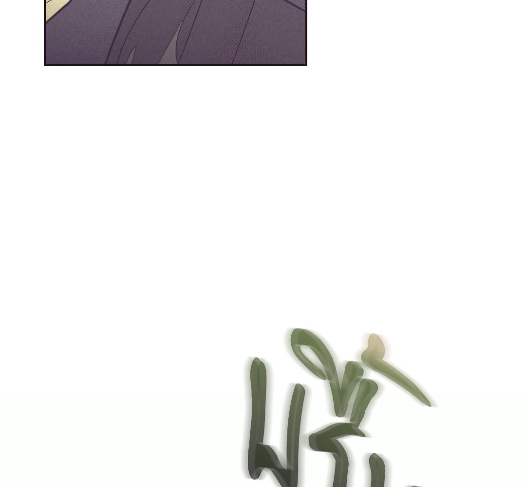 Work Love Balance ตอนที่ 32 - รูปที่ 2