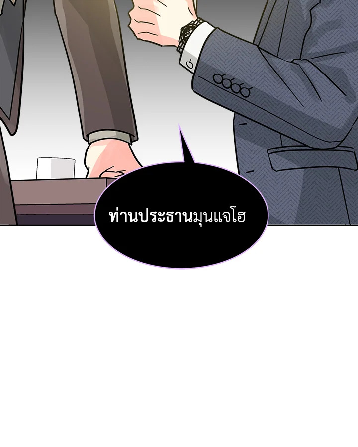 หน้า 80