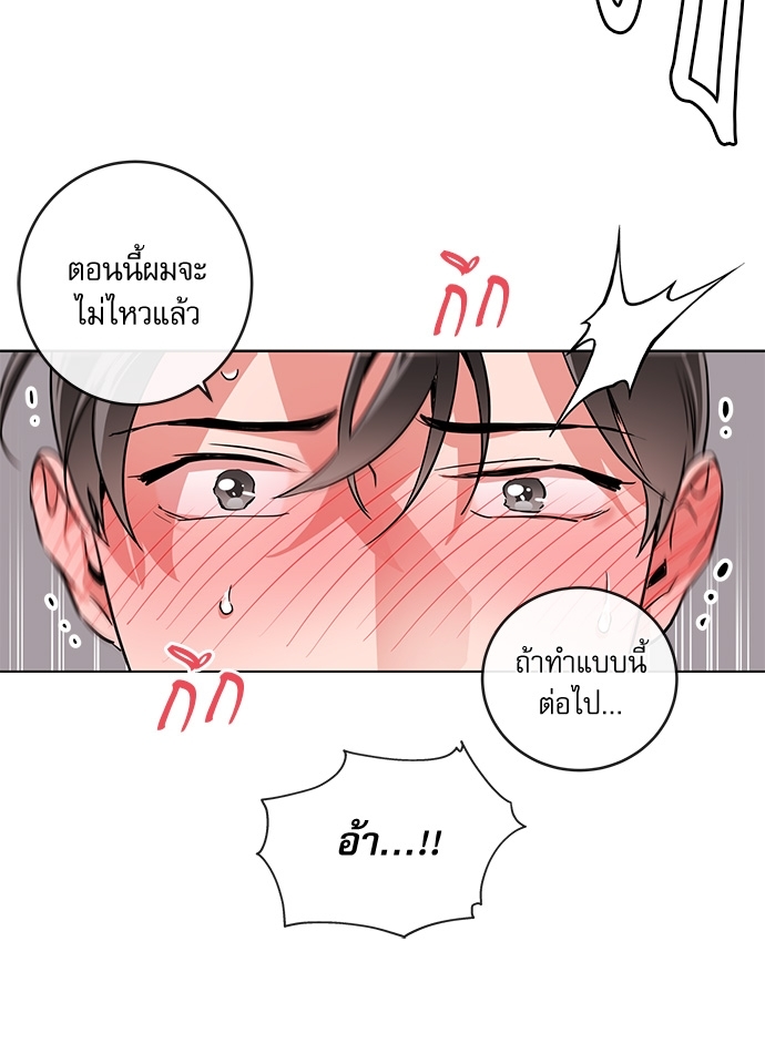 หน้า 75