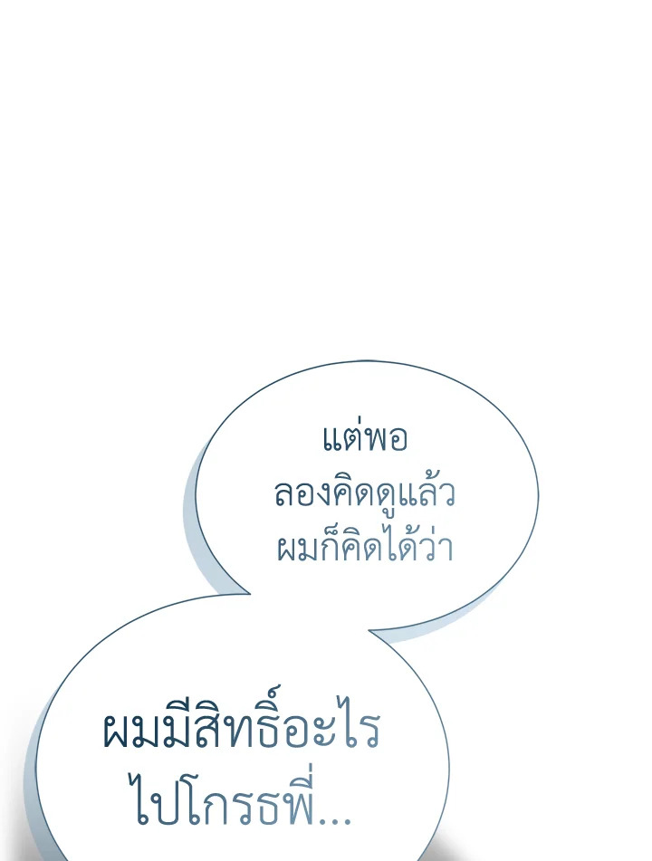 หน้า 108