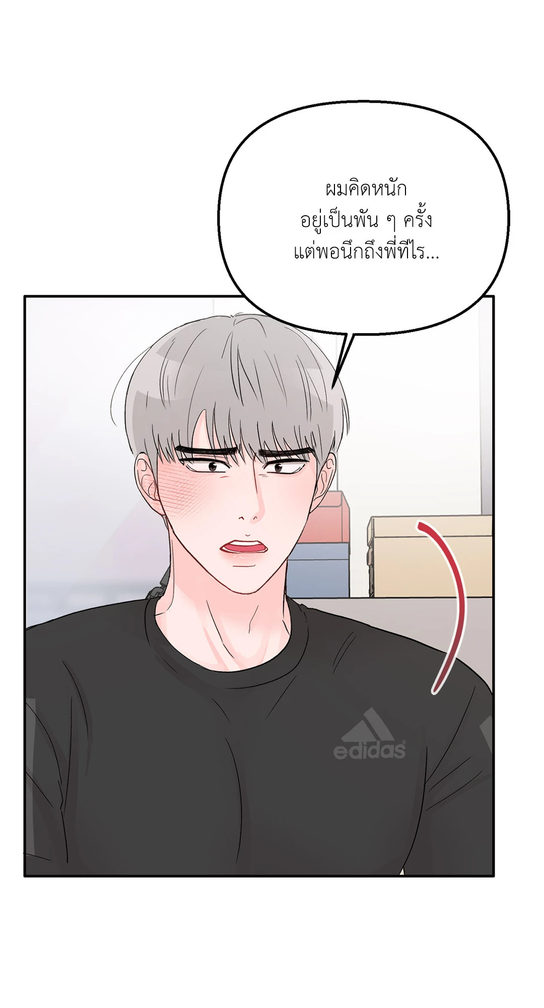 หน้า 39