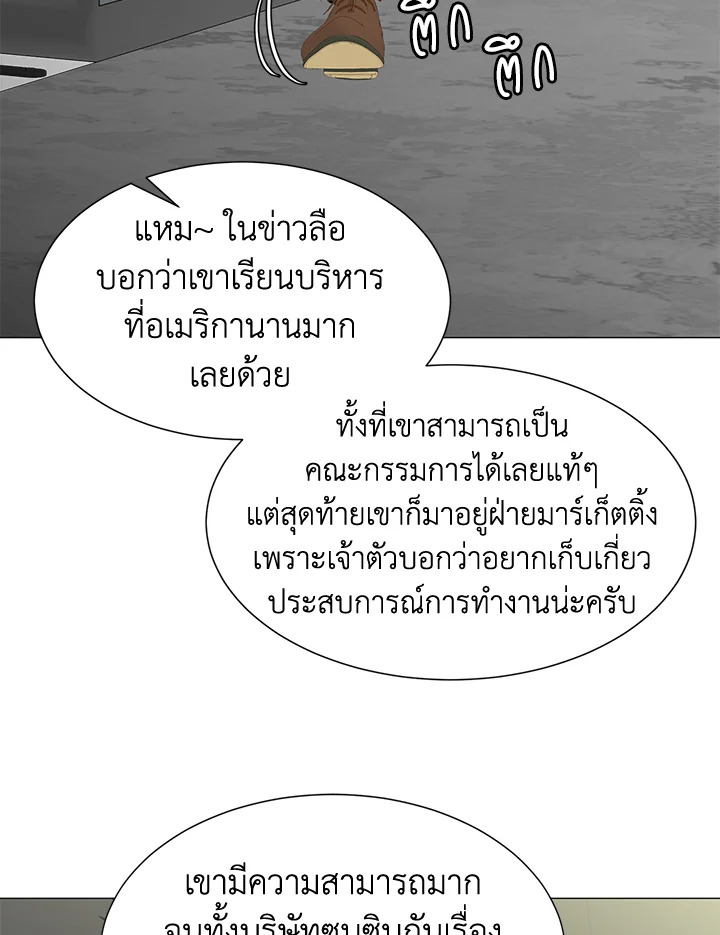 หน้า 90