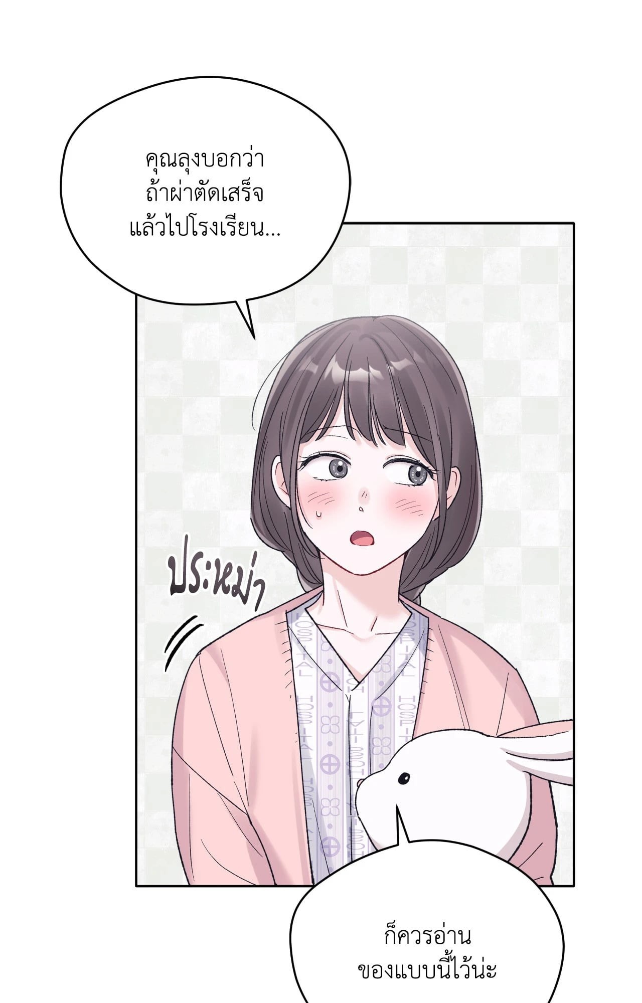 หน้า 63