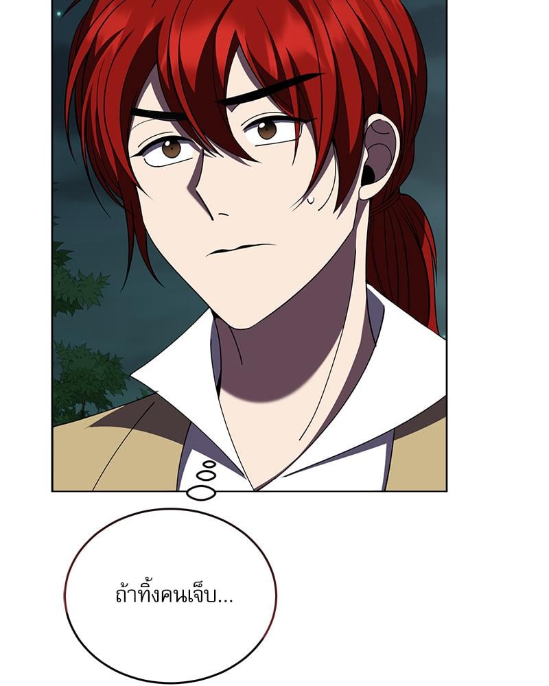 หน้า 98