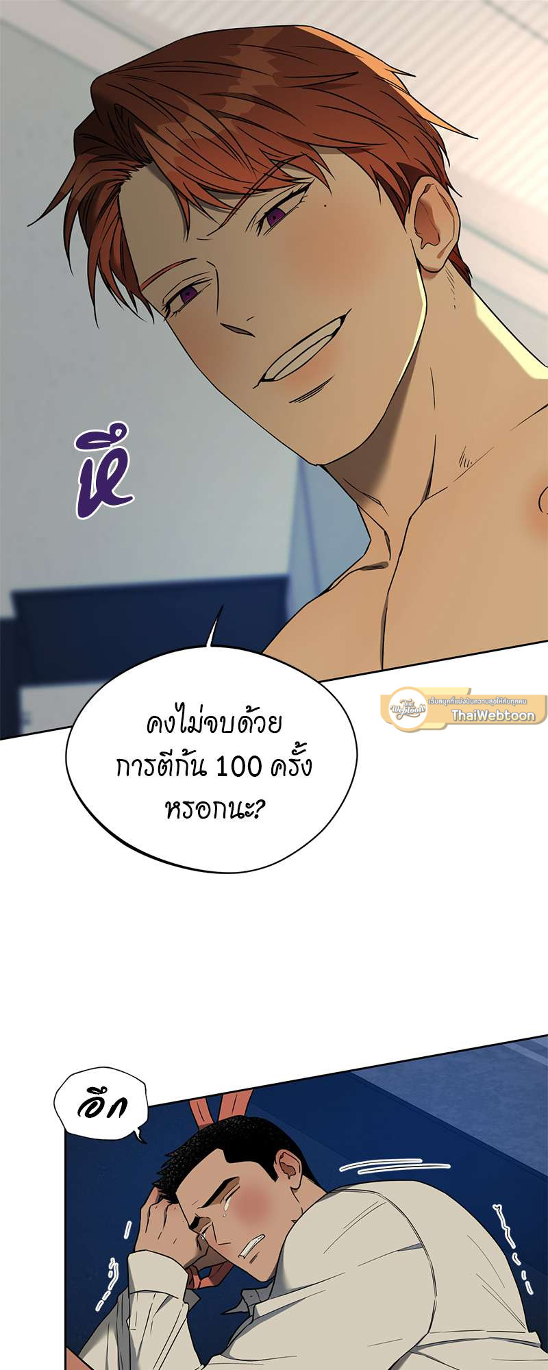 หน้า 35