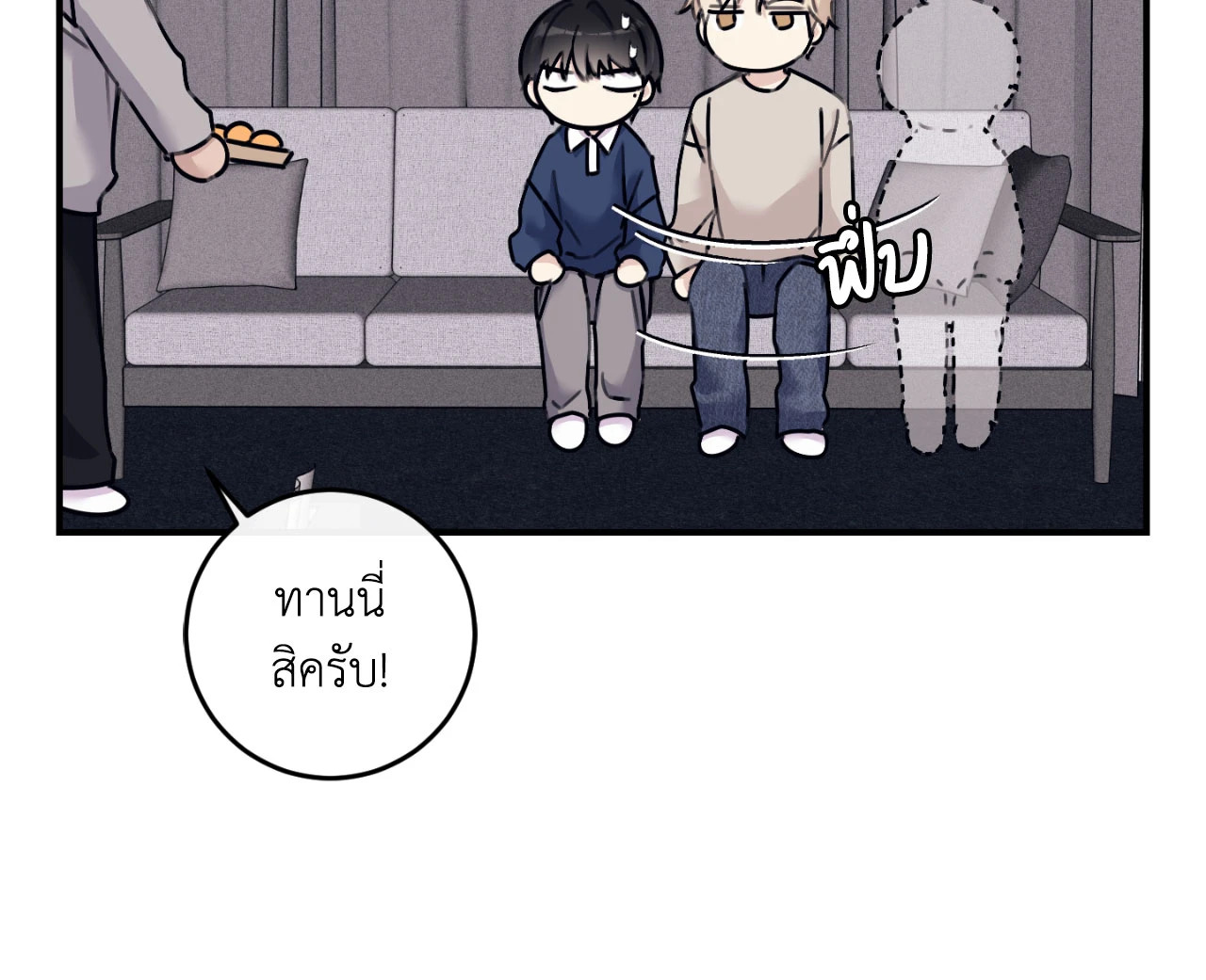 หน้า 93