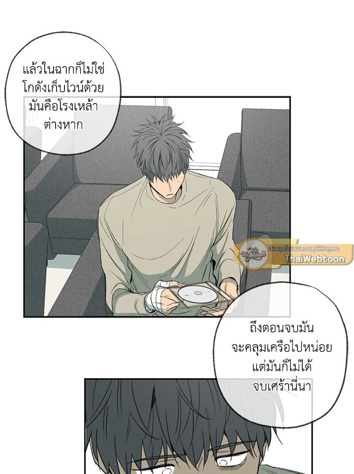หน้า 49