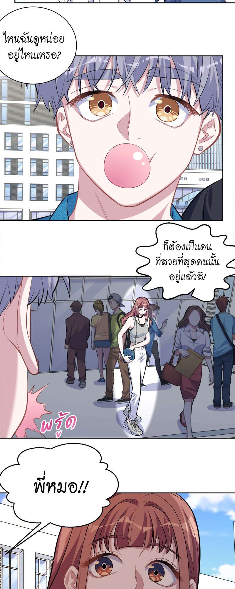 หน้า 14