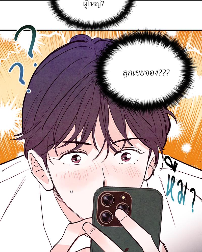 หน้า 63