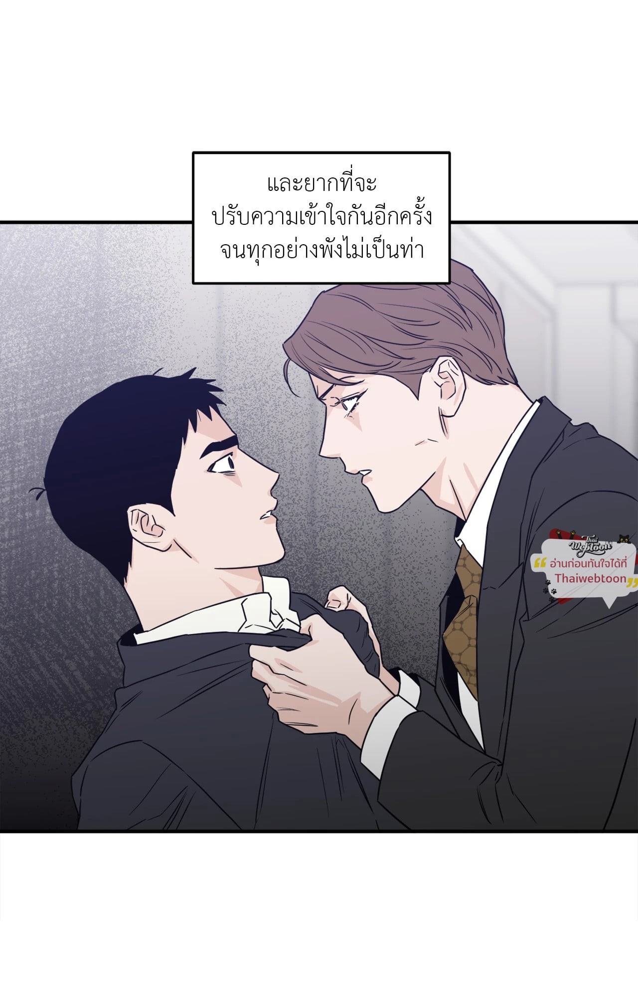 หน้า 77