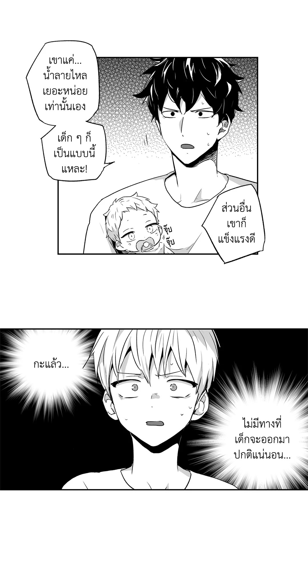 หน้า 37
