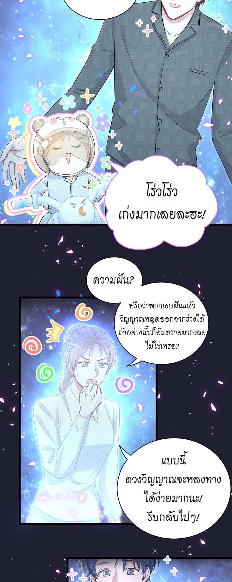 หน้า 9