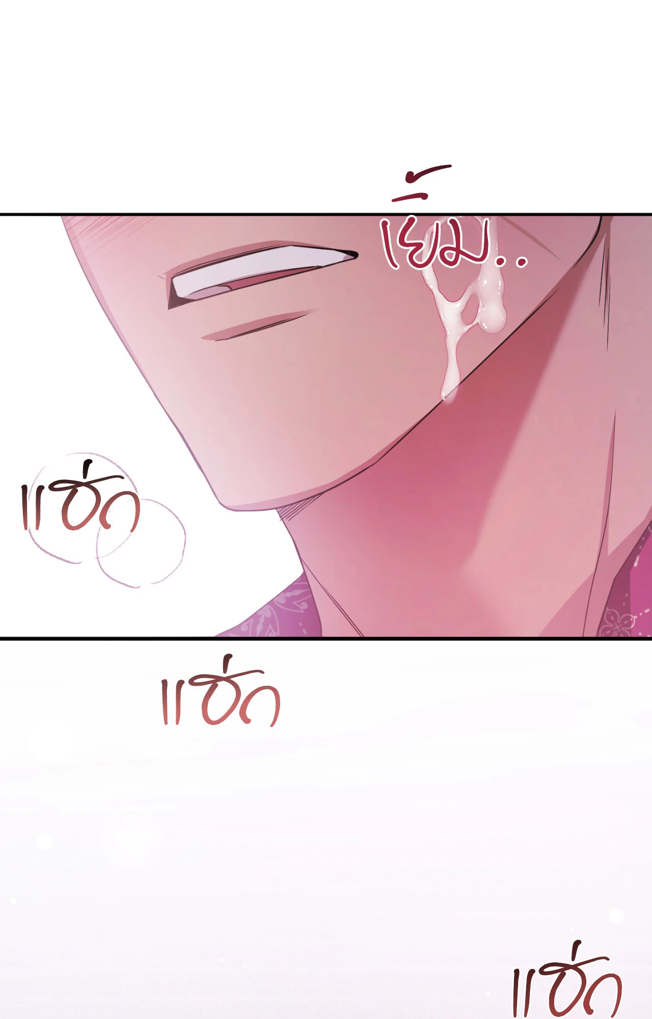 หน้า 89