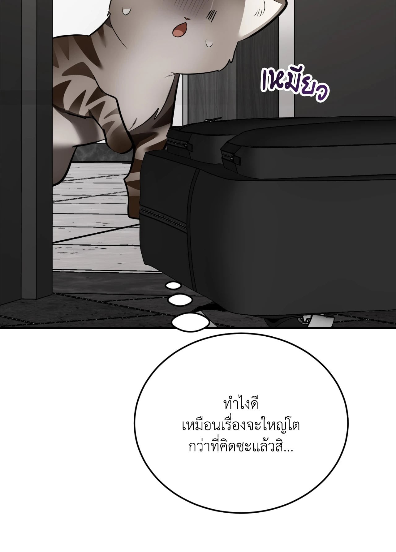 หน้า 132