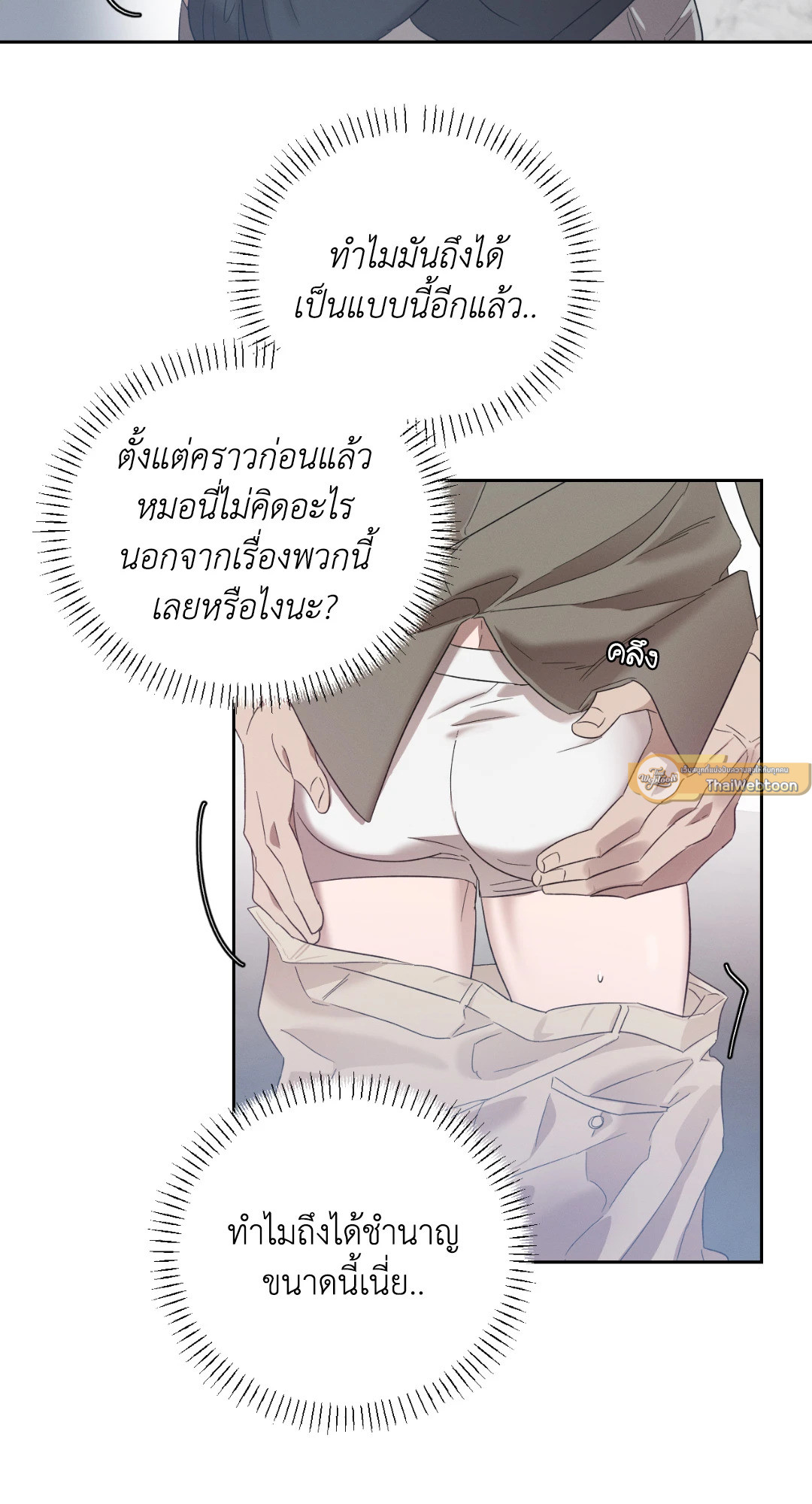 หน้า 51