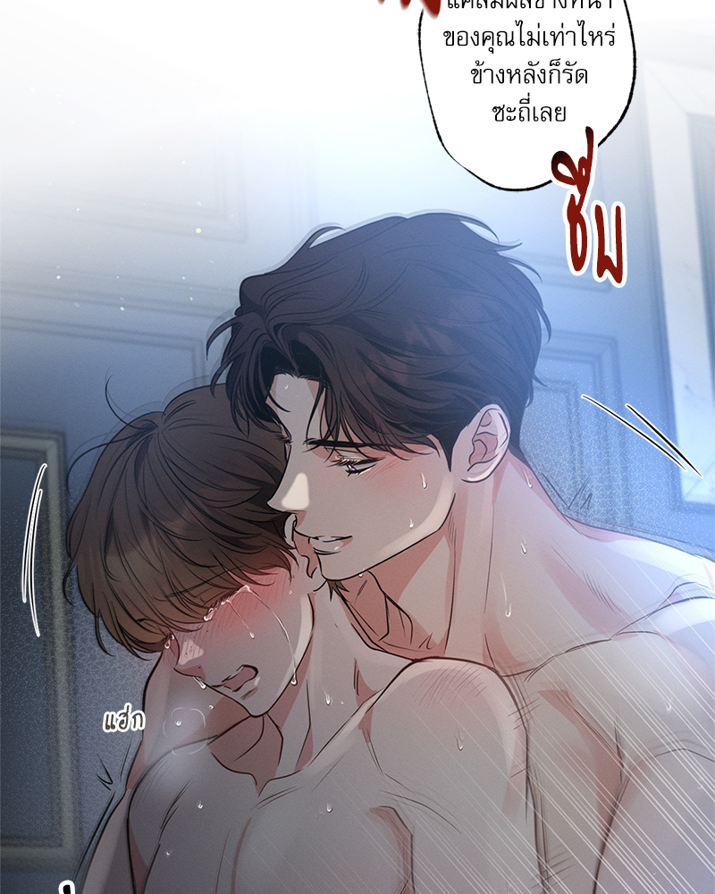 หน้า 71