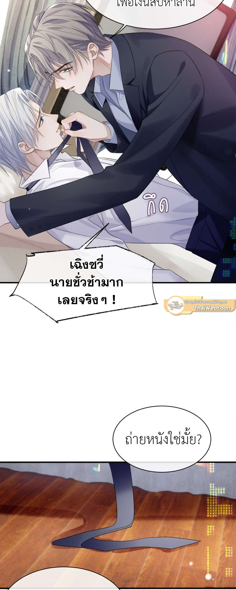 หน้า 29