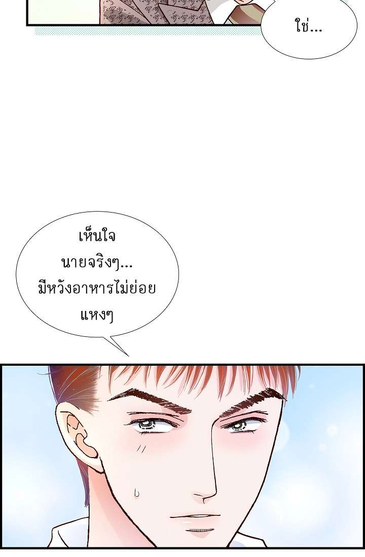 หน้า 70