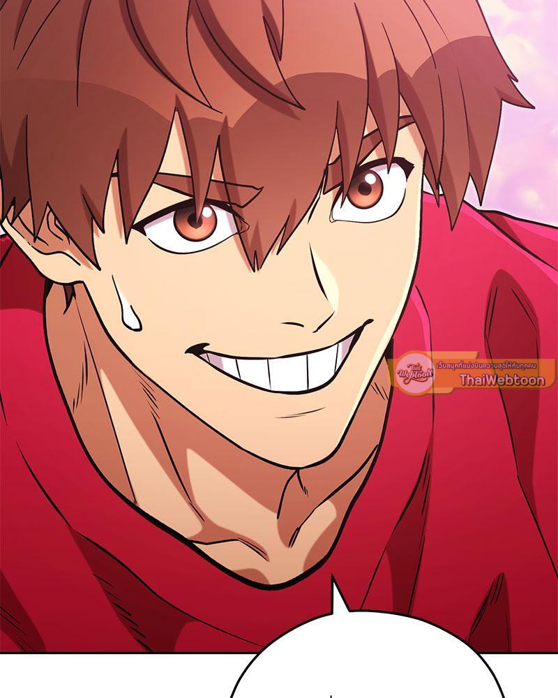 Dungeon Reset | สมรภูมิไม่สิ้นสุด ตอนที่ 201 - รูปที่ 2