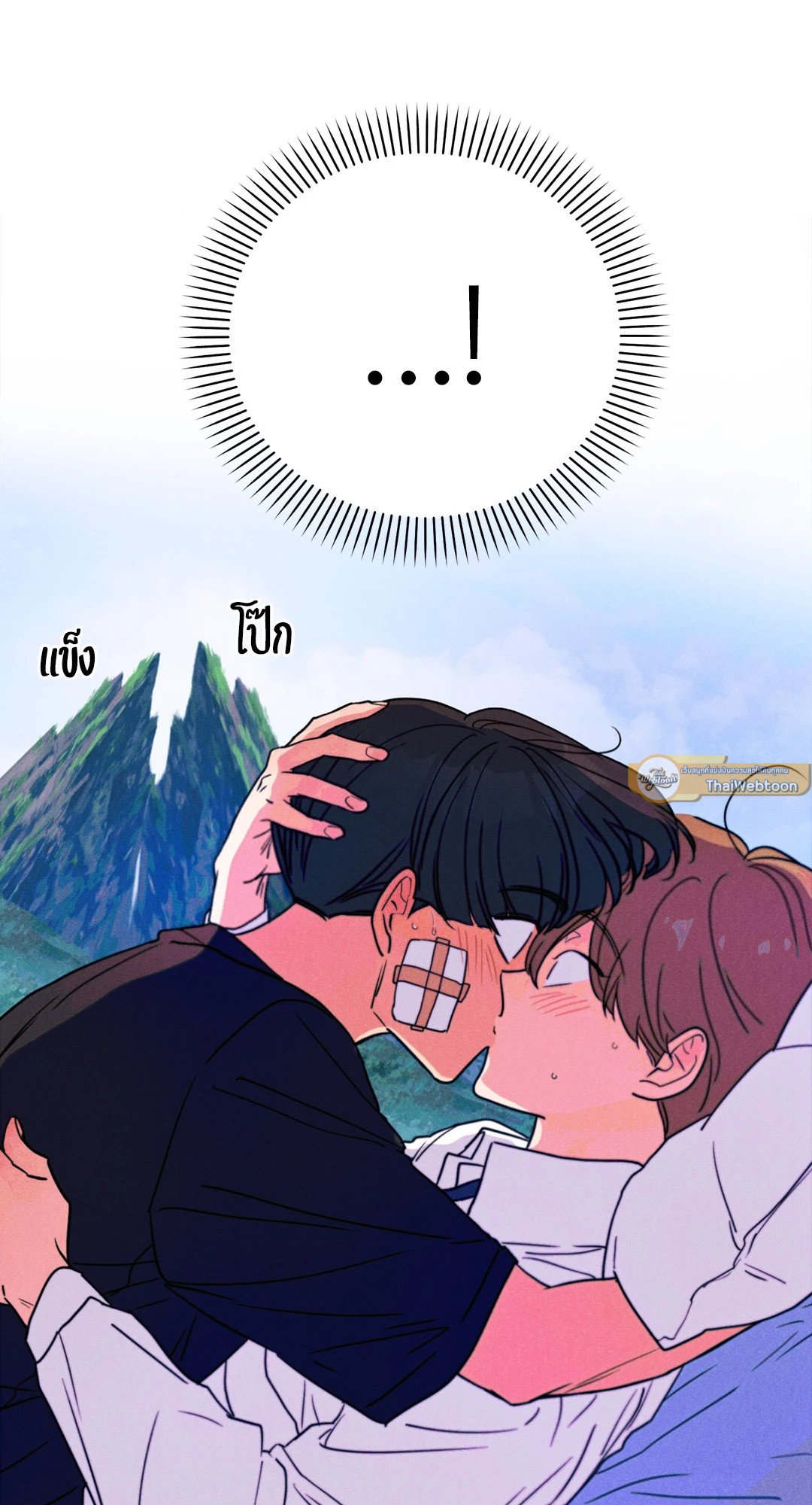 หน้า 23