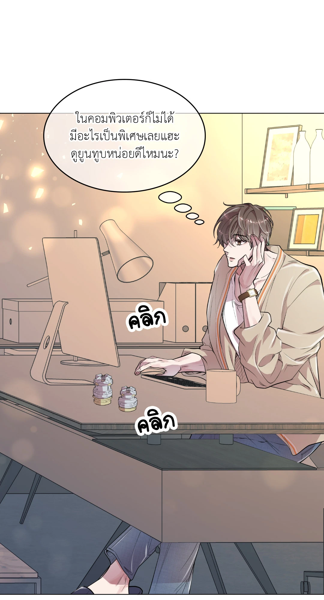 หน้า 18