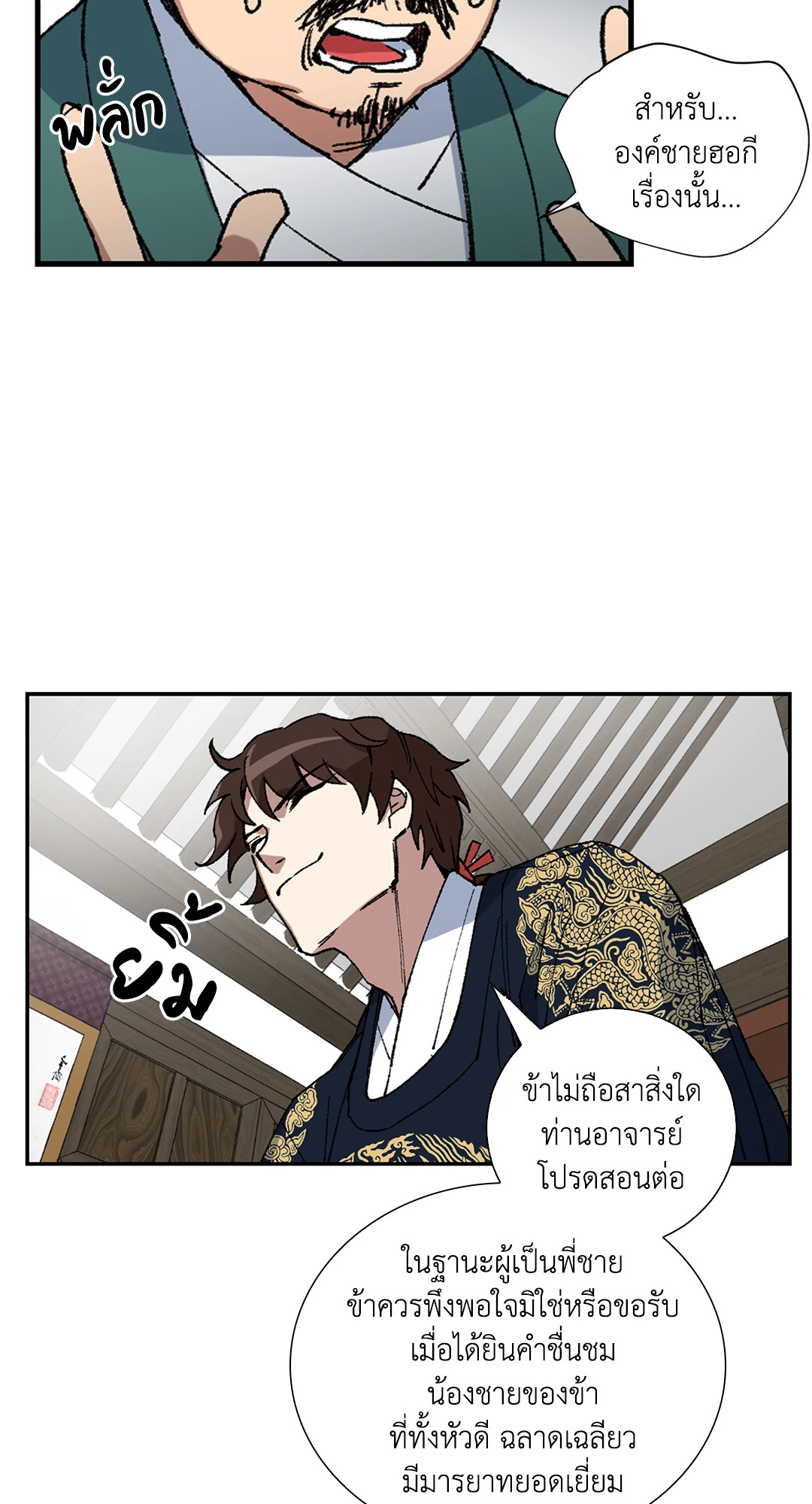 หน้า 31
