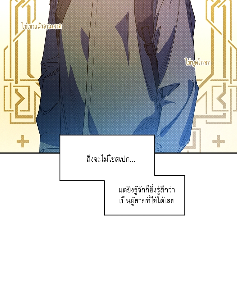 หน้า 74