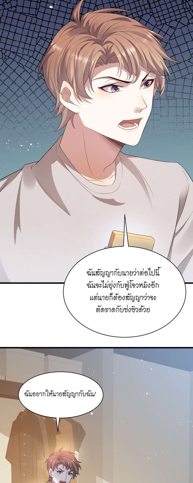 หน้า 28