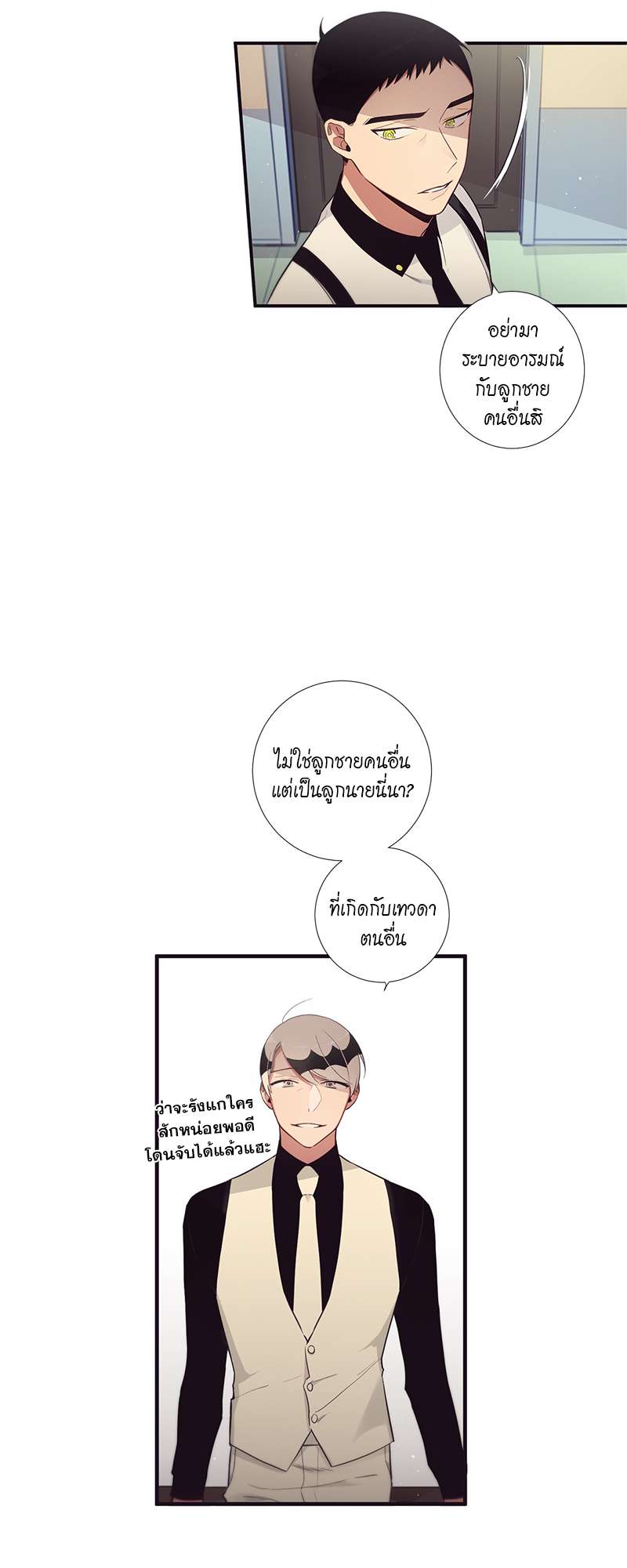 หน้า 26