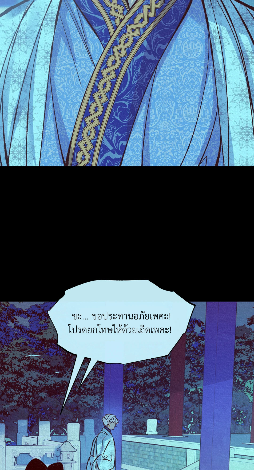 หน้า 83