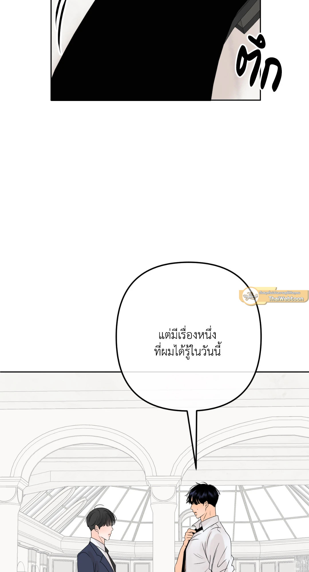หน้า 74