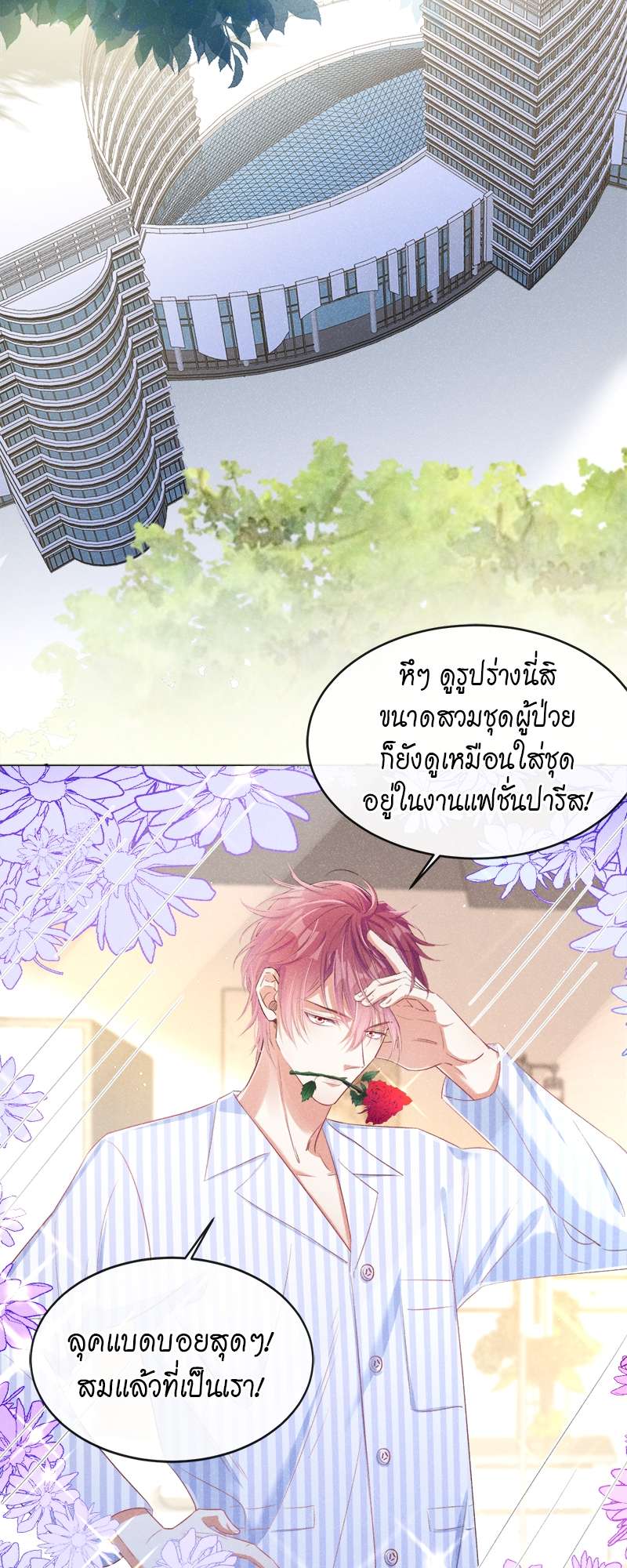 หน้า 21